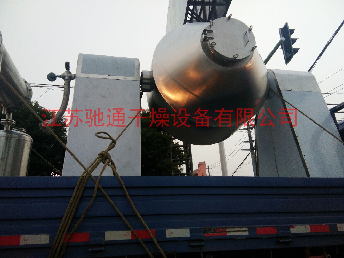 正大集團(tuán)訂購雙錐回轉(zhuǎn)真空干燥機(jī)裝車發(fā)貨